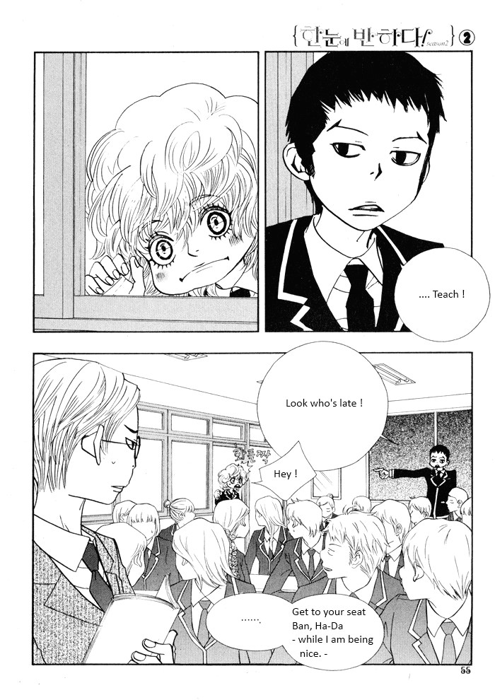 Hannune Banhada! Season 2 Vol. 2 Ch. 1 第51页