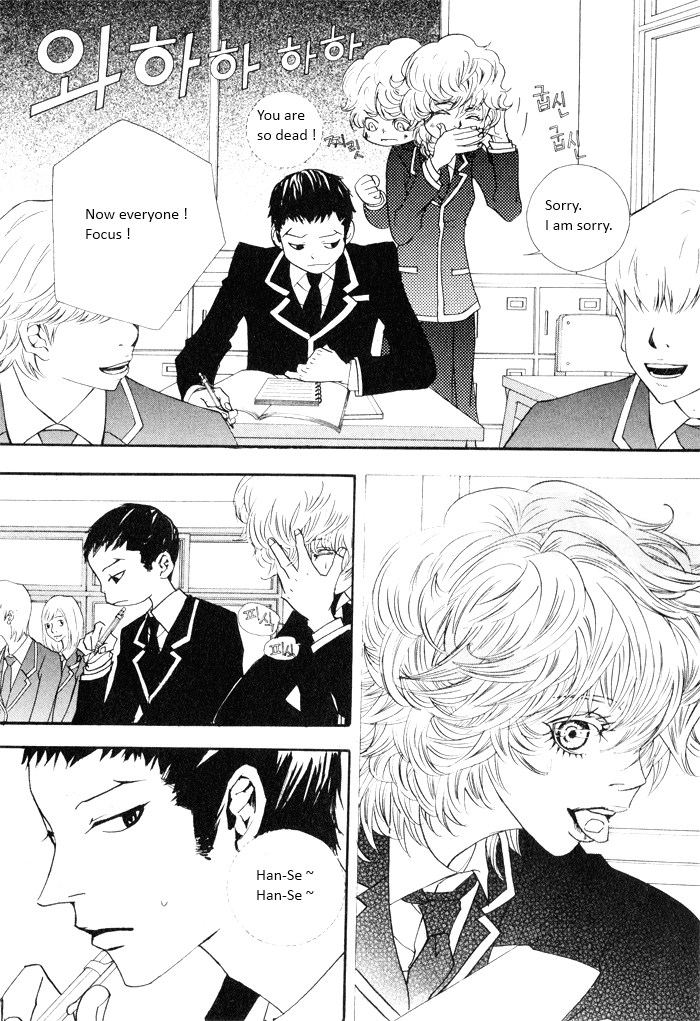 Hannune Banhada! Season 2 Vol. 2 Ch. 1 第52页