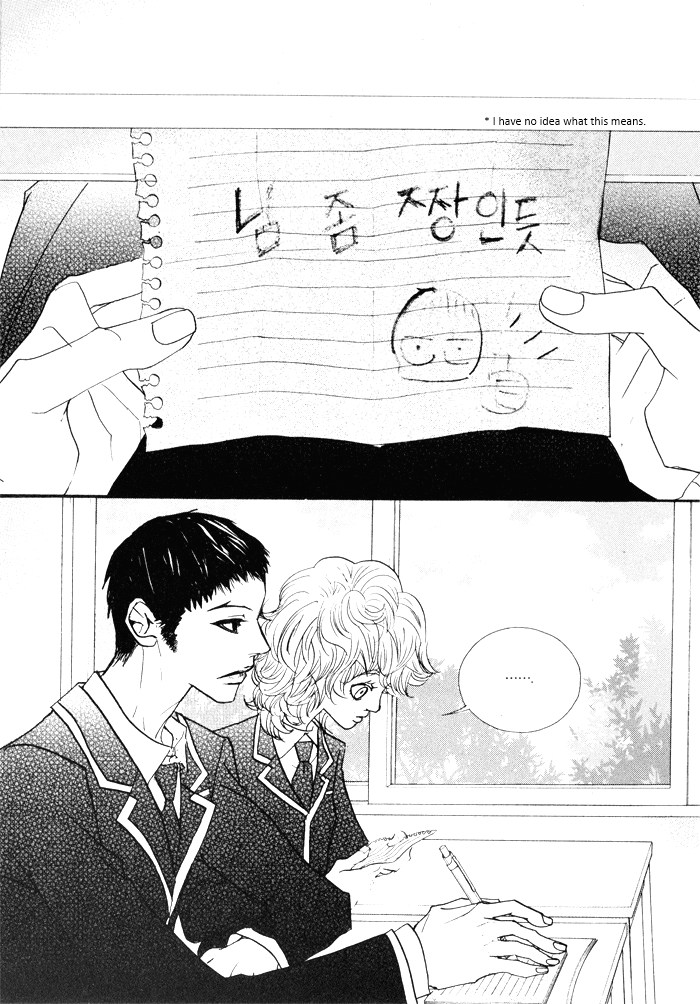 Hannune Banhada! Season 2 Vol. 2 Ch. 1 第54页