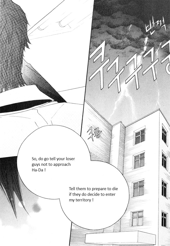 Hannune Banhada! Season 2 Vol. 2 Ch. 1 第75页