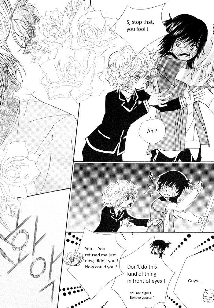 Hannune Banhada! Season 2 Vol. 2 Ch. 1 第81页