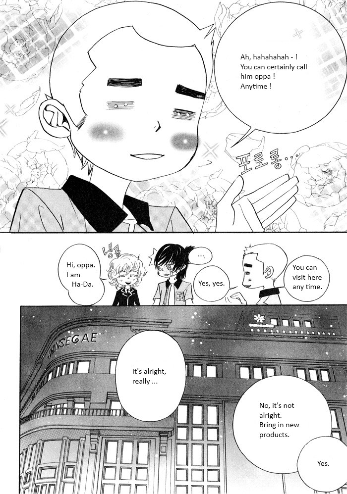 Hannune Banhada! Season 2 Vol. 2 Ch. 1 第83页