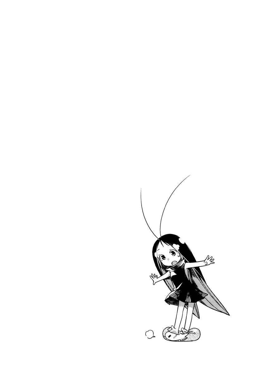 Gokicha!! Vol. 1 Ch. 4 第9页
