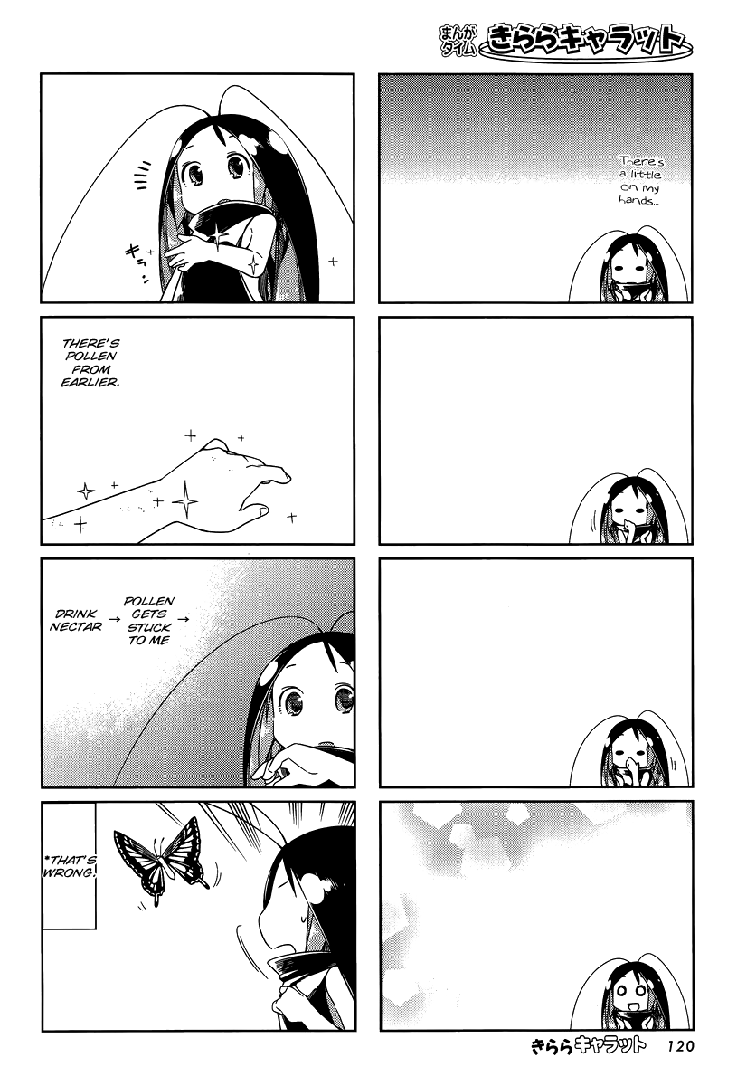 Gokicha!! Vol. 1 Ch. 4 第10页