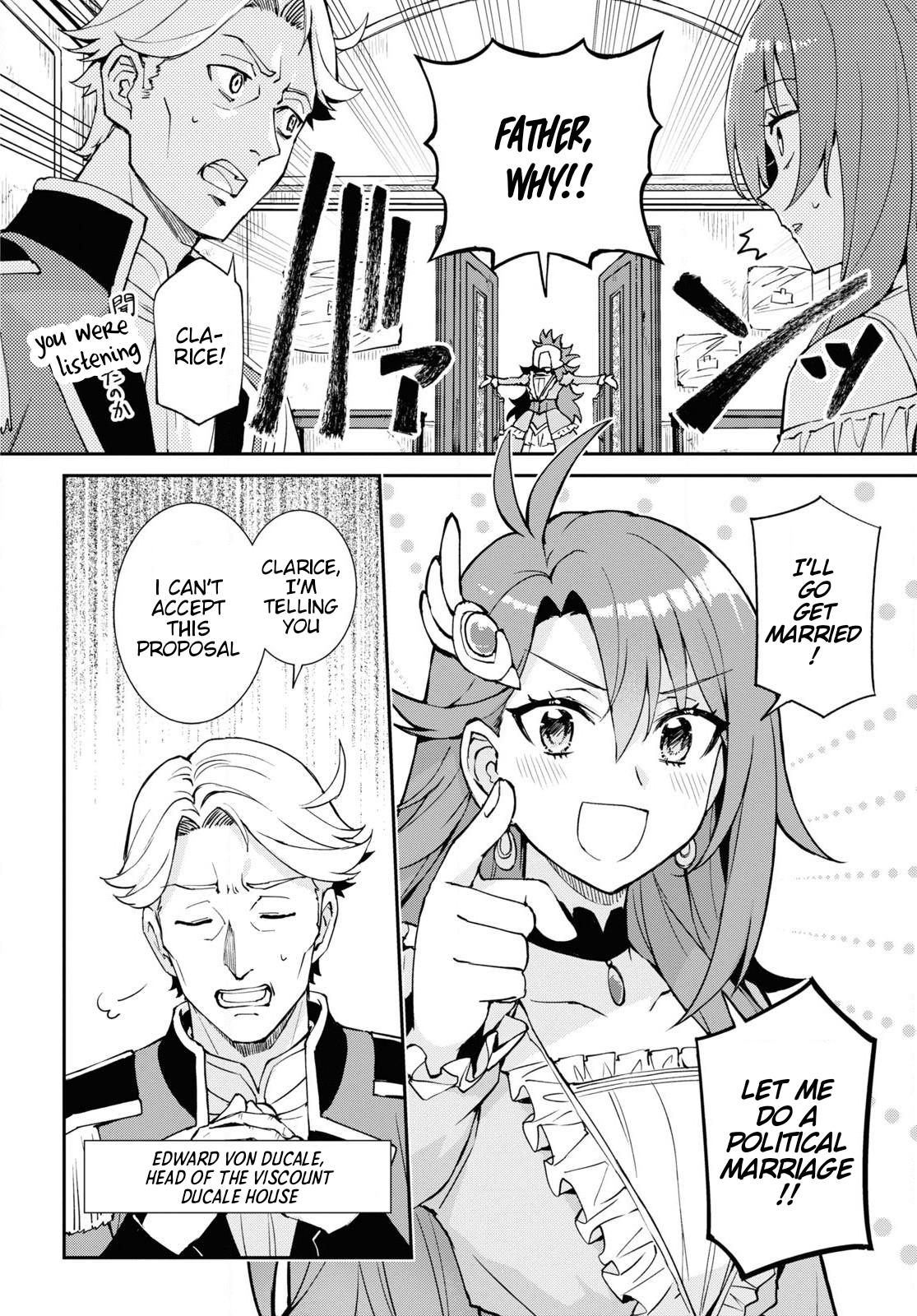 I Want to Make Black-Knight Fall In Love With Me! A Wedding in Turmoil 第13页