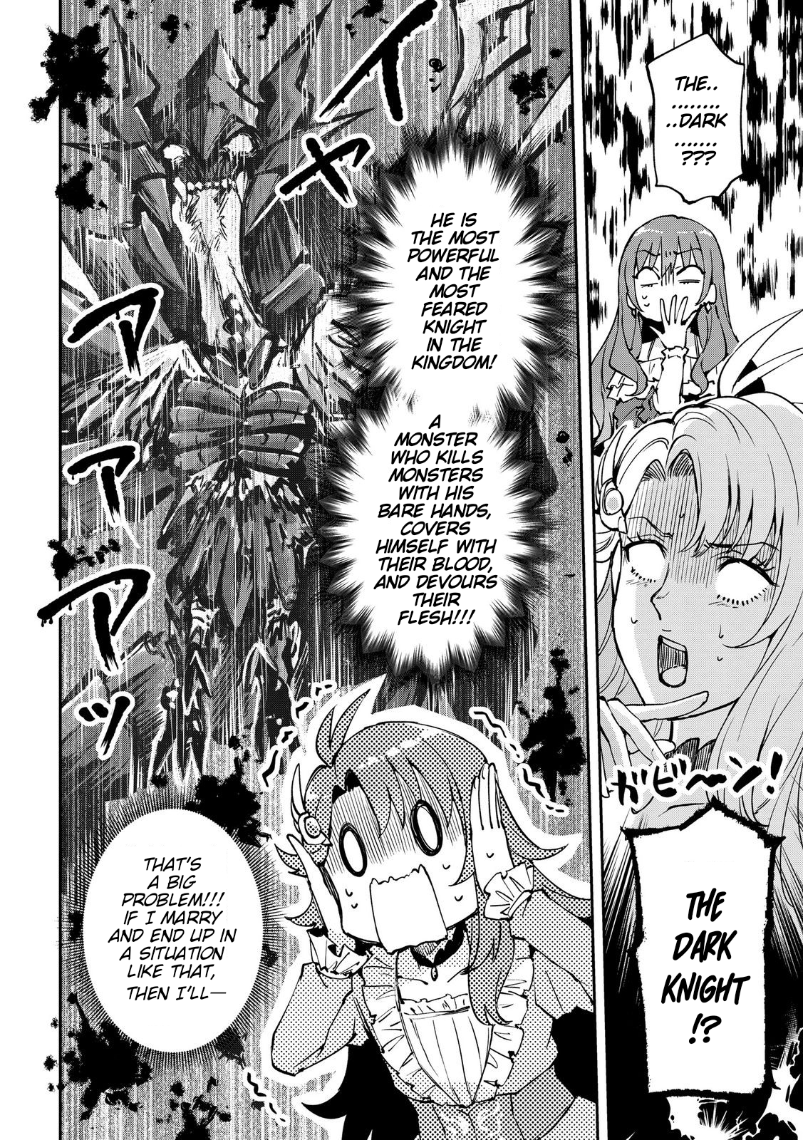 I Want to Make Black-Knight Fall In Love With Me! A Wedding in Turmoil 第15页