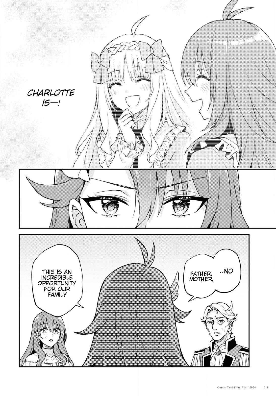 I Want to Make Black-Knight Fall In Love With Me! A Wedding in Turmoil 第17页