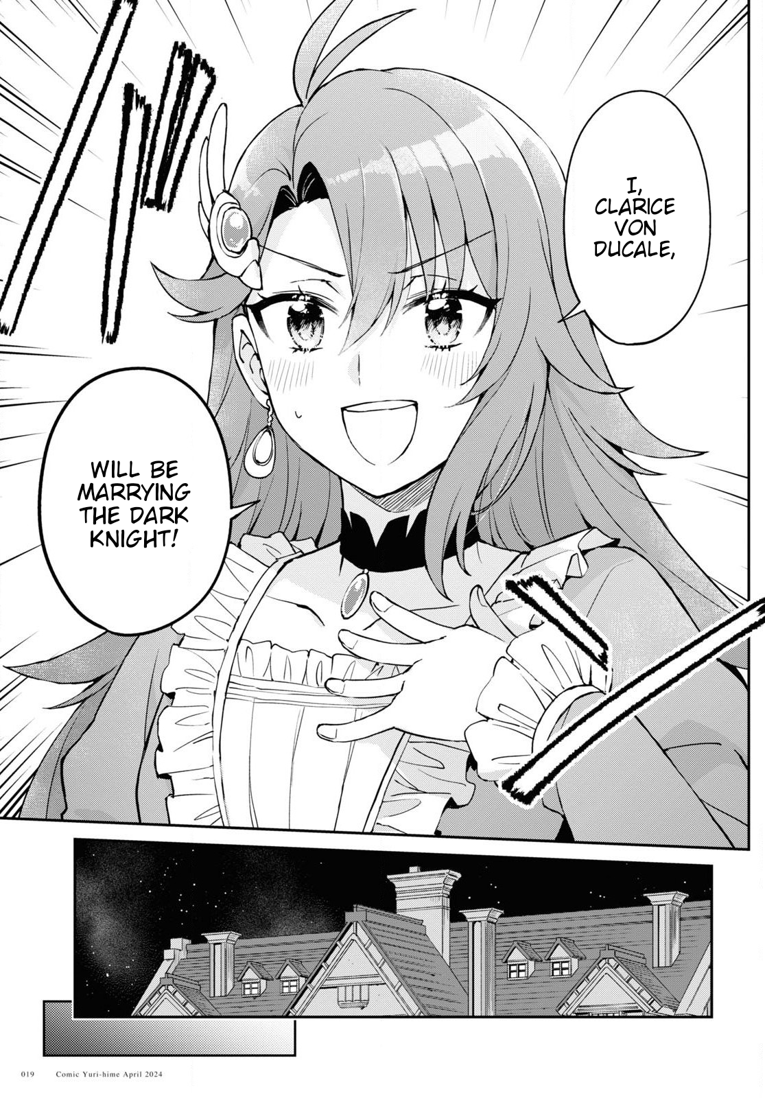 I Want to Make Black-Knight Fall In Love With Me! A Wedding in Turmoil 第18页