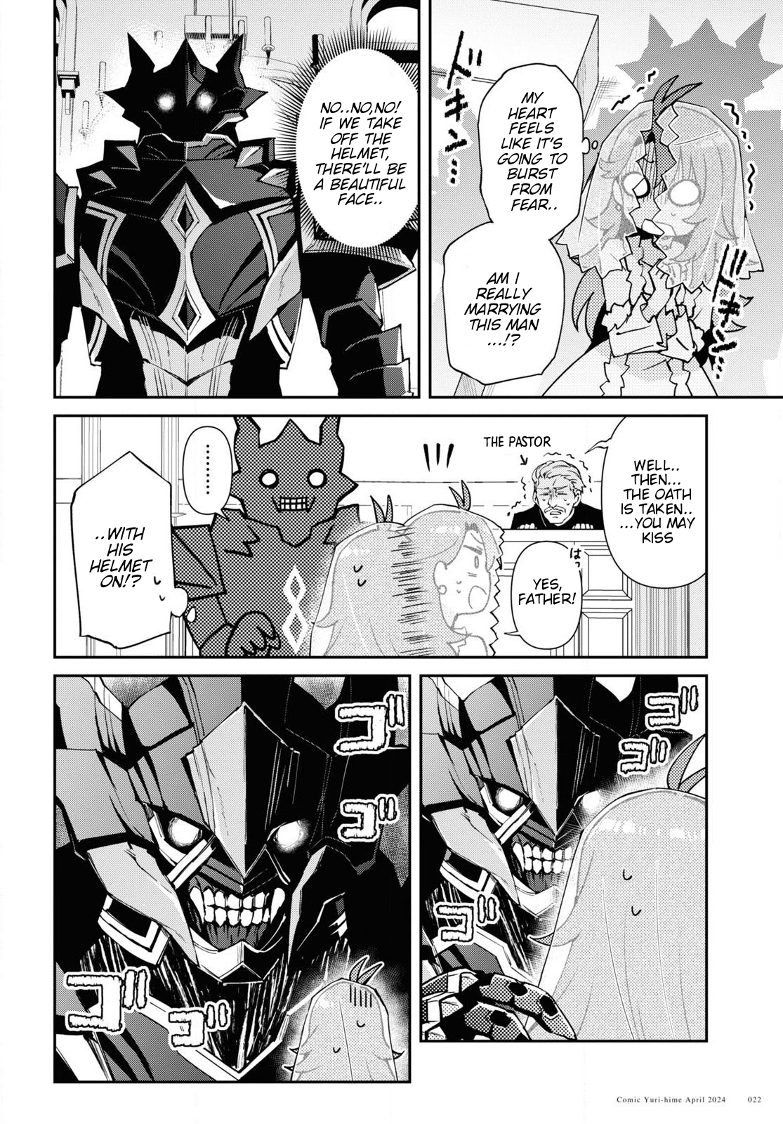I Want to Make Black-Knight Fall In Love With Me! A Wedding in Turmoil 第21页