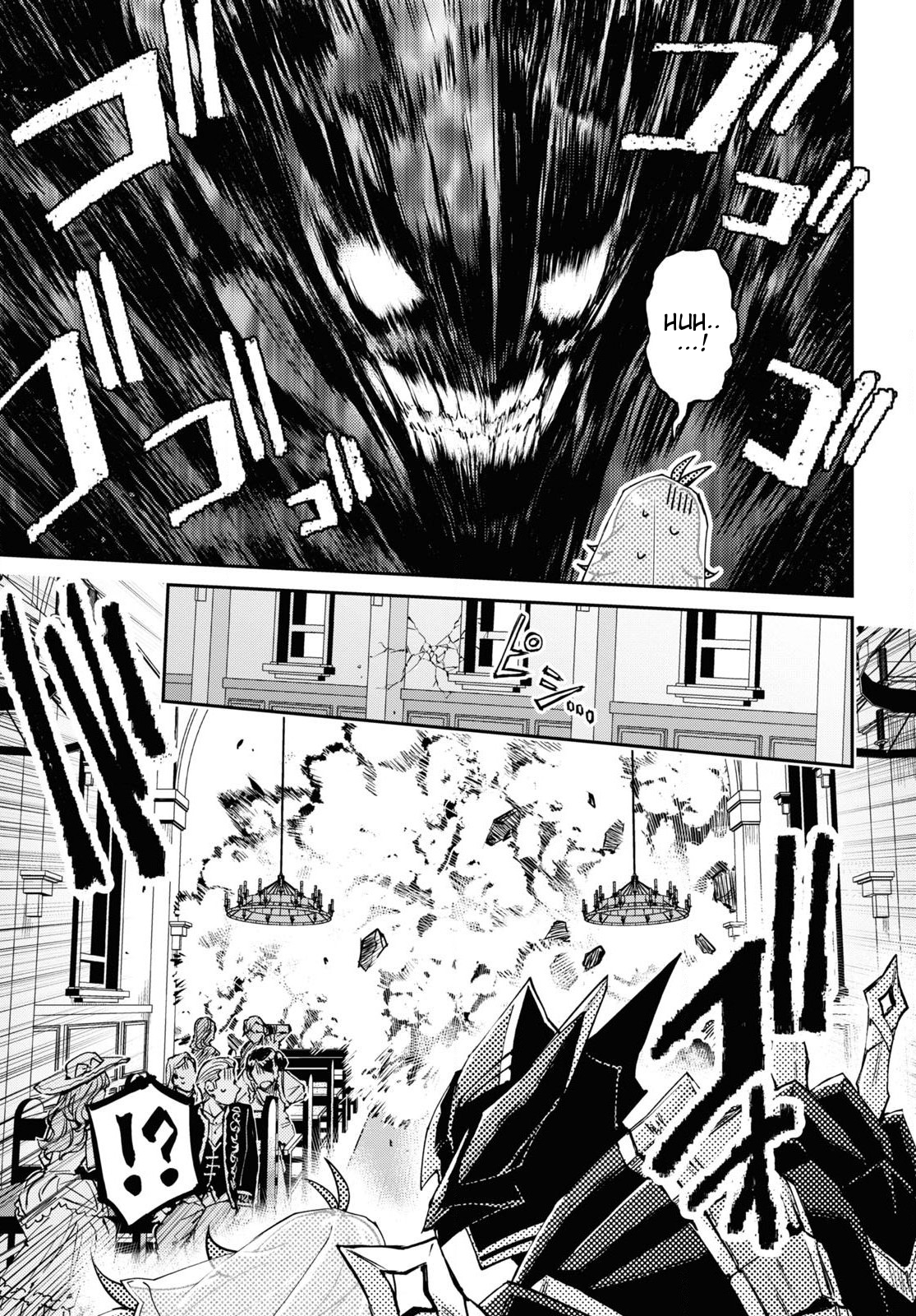 I Want to Make Black-Knight Fall In Love With Me! A Wedding in Turmoil 第22页