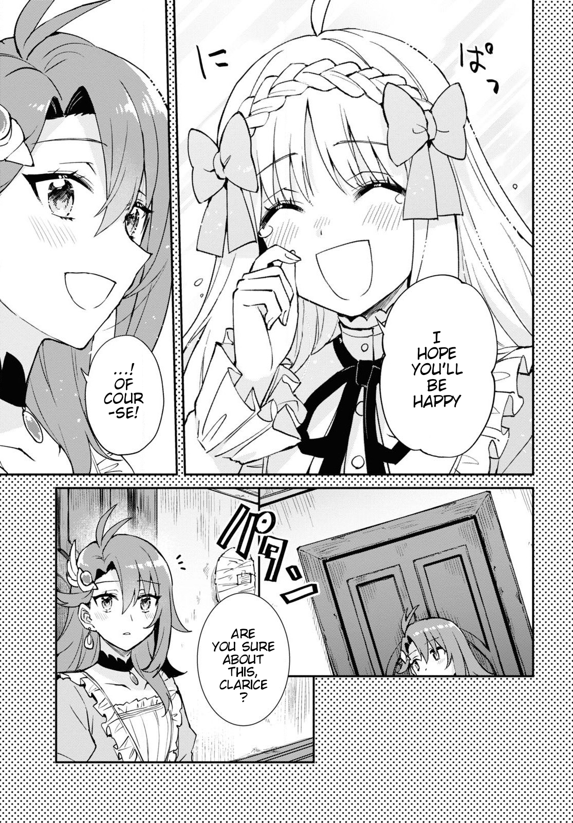 I Want to Make Black-Knight Fall In Love With Me! A Wedding in Turmoil 第32页