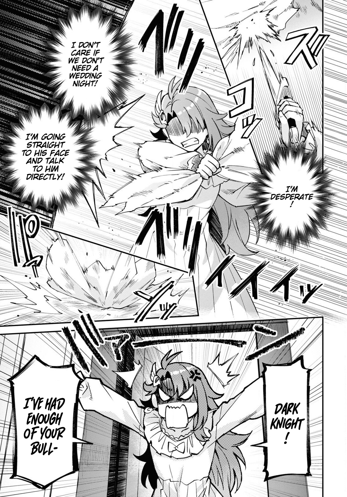 I Want to Make Black-Knight Fall In Love With Me! A Wedding in Turmoil 第42页