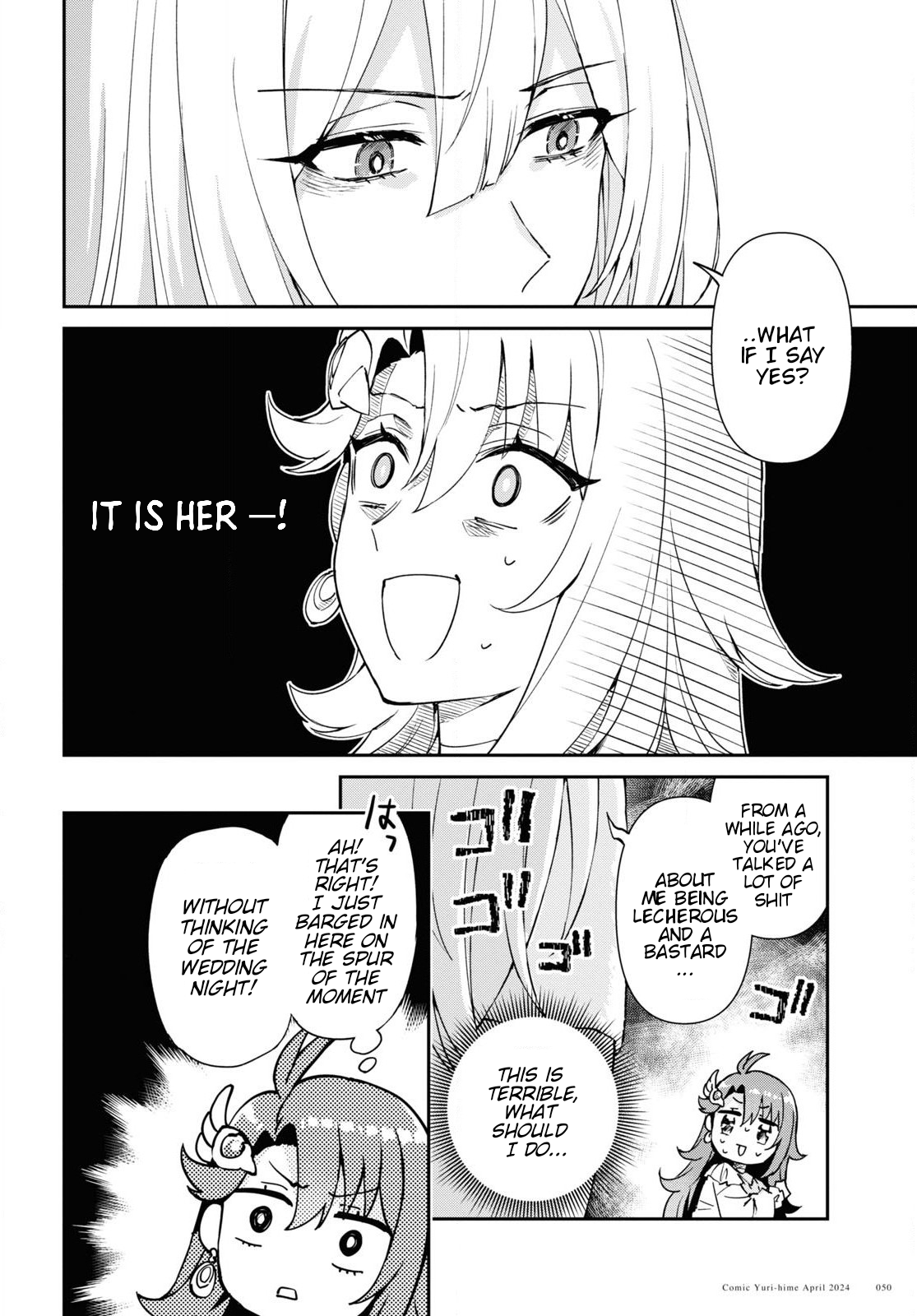 I Want to Make Black-Knight Fall In Love With Me! A Wedding in Turmoil 第49页