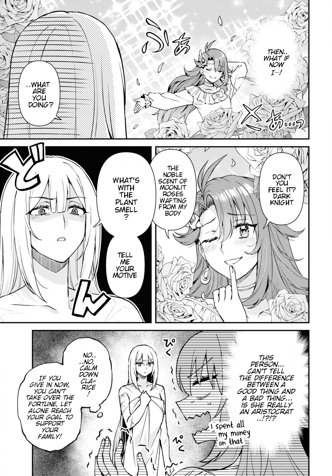 I Want to Make Black-Knight Fall In Love With Me! A Wedding in Turmoil 第50页