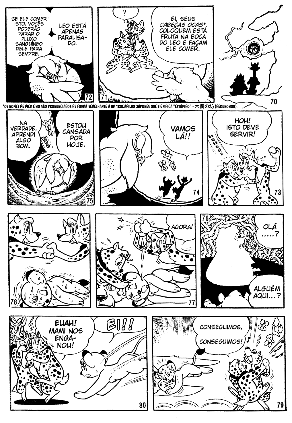 Jungle Emperor (Mighty Atom Club) Mami da Floresta (Oneshot) 第10页