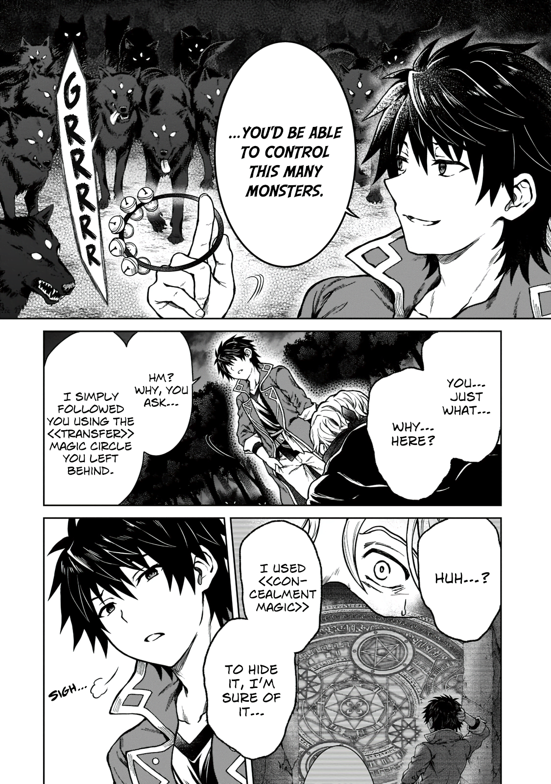 D-kyuu Boukensha no Ore, Nazeka Yuusha Party ni Kanyuu Sareta Ageku, Oujo ni Tsukimatowareteru For Some Reason I Was Forced To Take Part 第11页