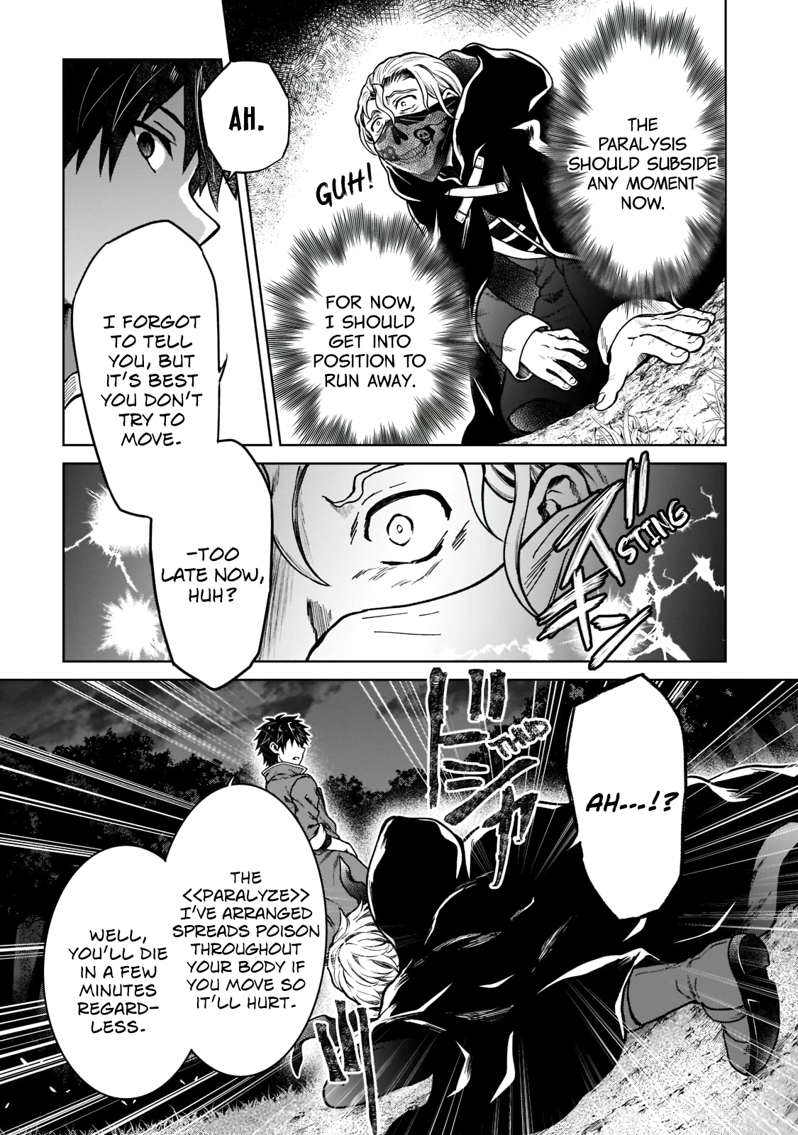 D-kyuu Boukensha no Ore, Nazeka Yuusha Party ni Kanyuu Sareta Ageku, Oujo ni Tsukimatowareteru For Some Reason I Was Forced To Take Part 第15页
