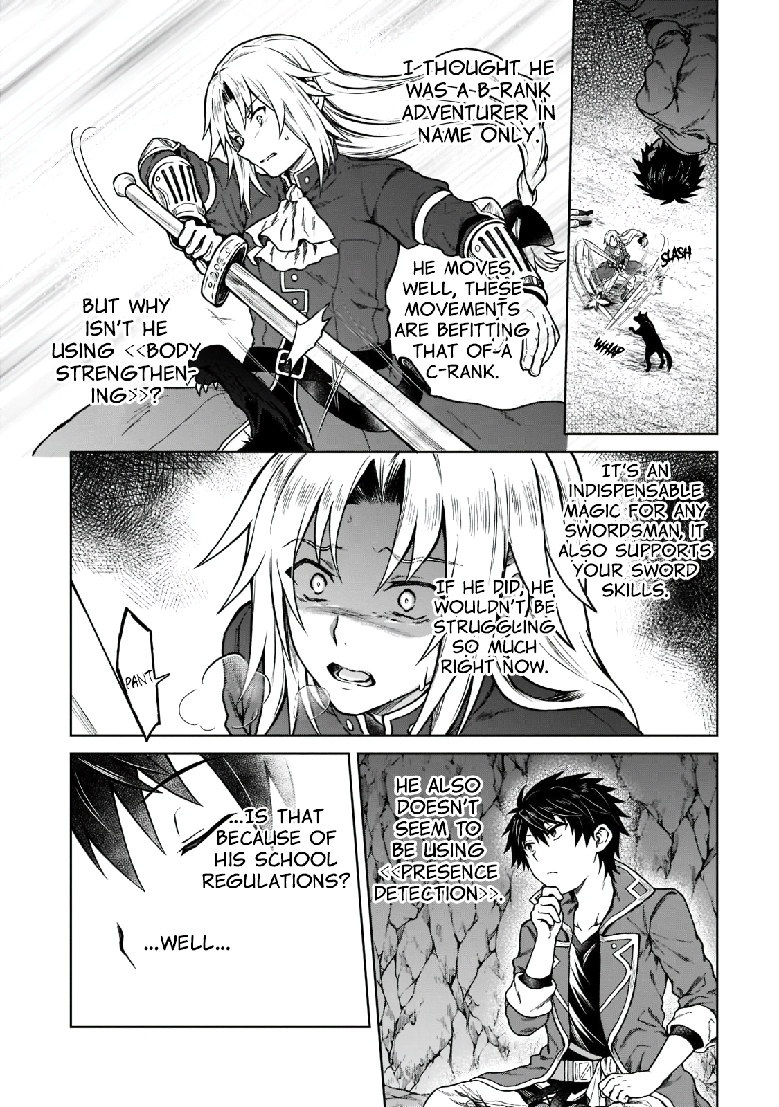 D-kyuu Boukensha no Ore, Nazeka Yuusha Party ni Kanyuu Sareta Ageku, Oujo ni Tsukimatowareteru For Some Reason I Was Forced To Take Part 第4页