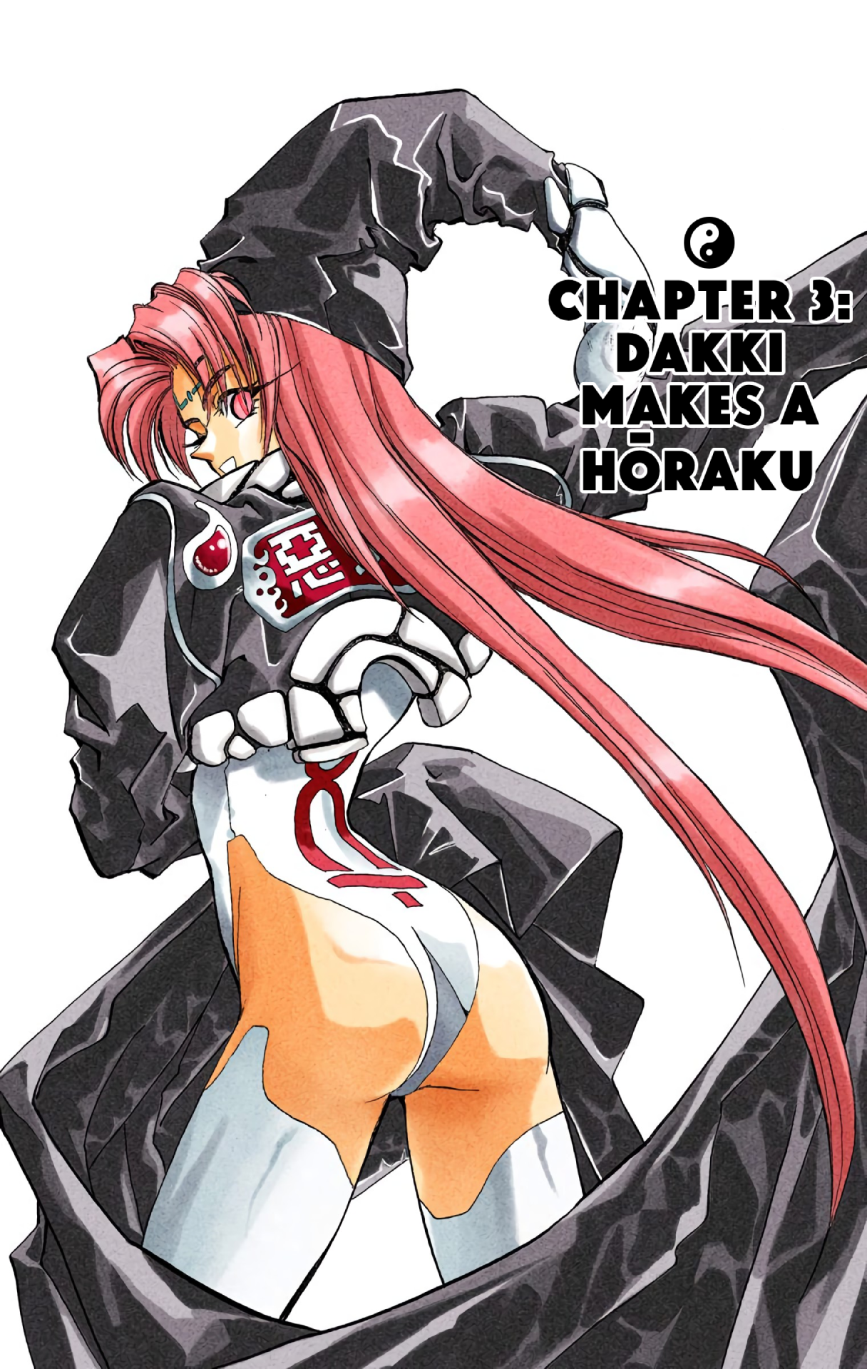 Hoshin Engi (Official Colored) Dakki Makes A Horaku 第2页