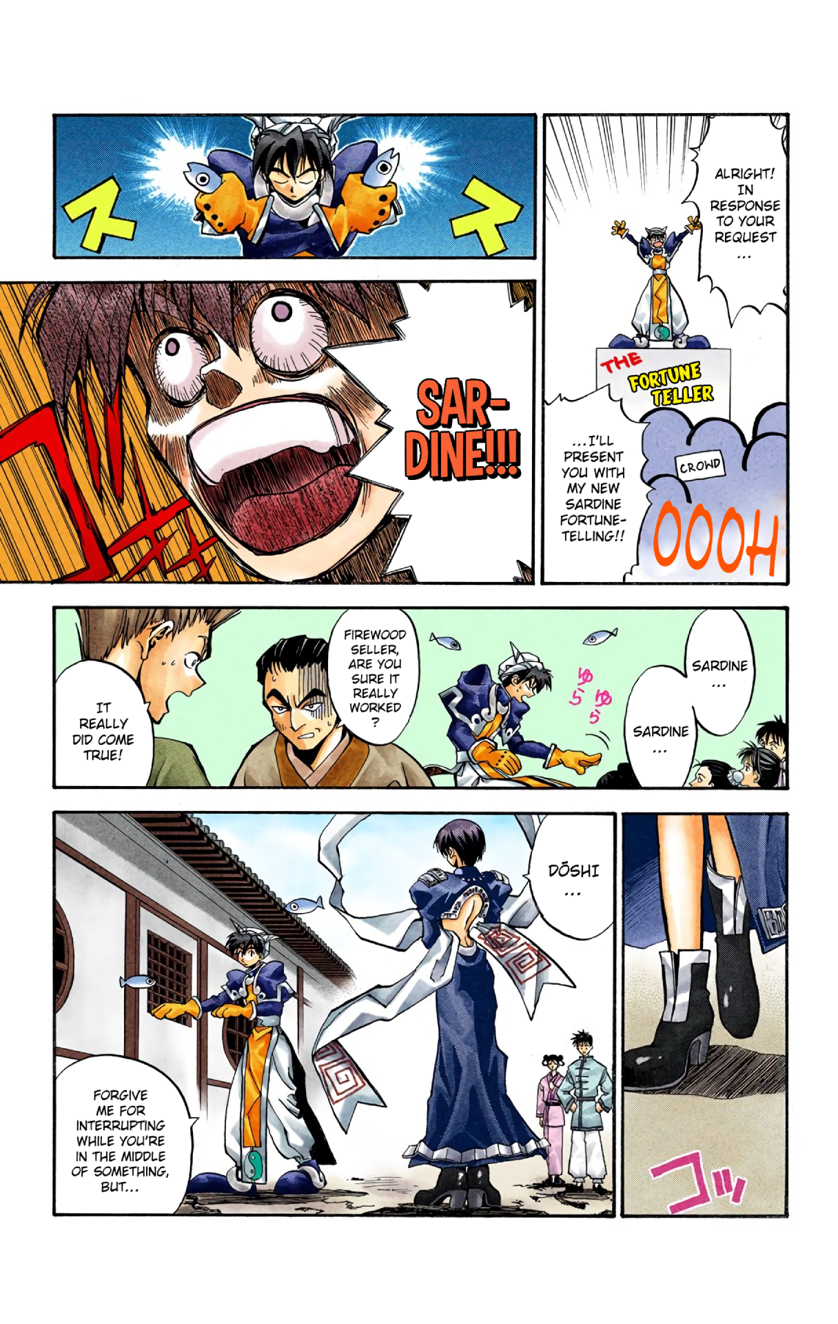 Hoshin Engi (Official Colored) Dakki Makes A Horaku 第15页