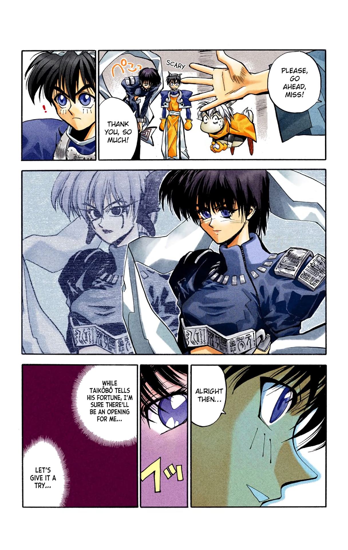 Hoshin Engi (Official Colored) Dakki Makes A Horaku 第17页