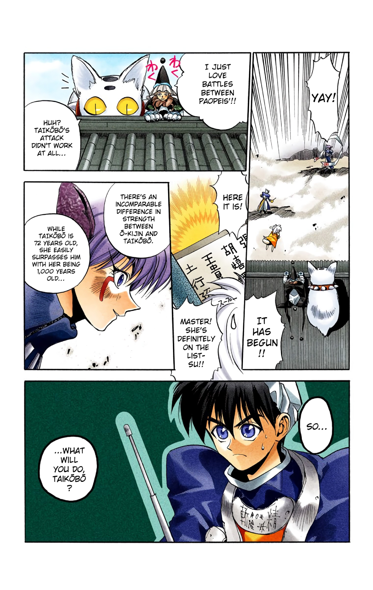 Hoshin Engi (Official Colored) Dakki Makes A Horaku 第21页