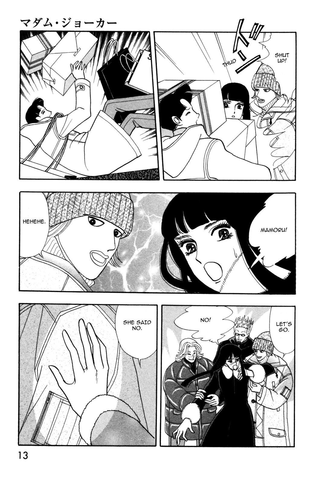 Madame Joker The Boy (1) 第11页