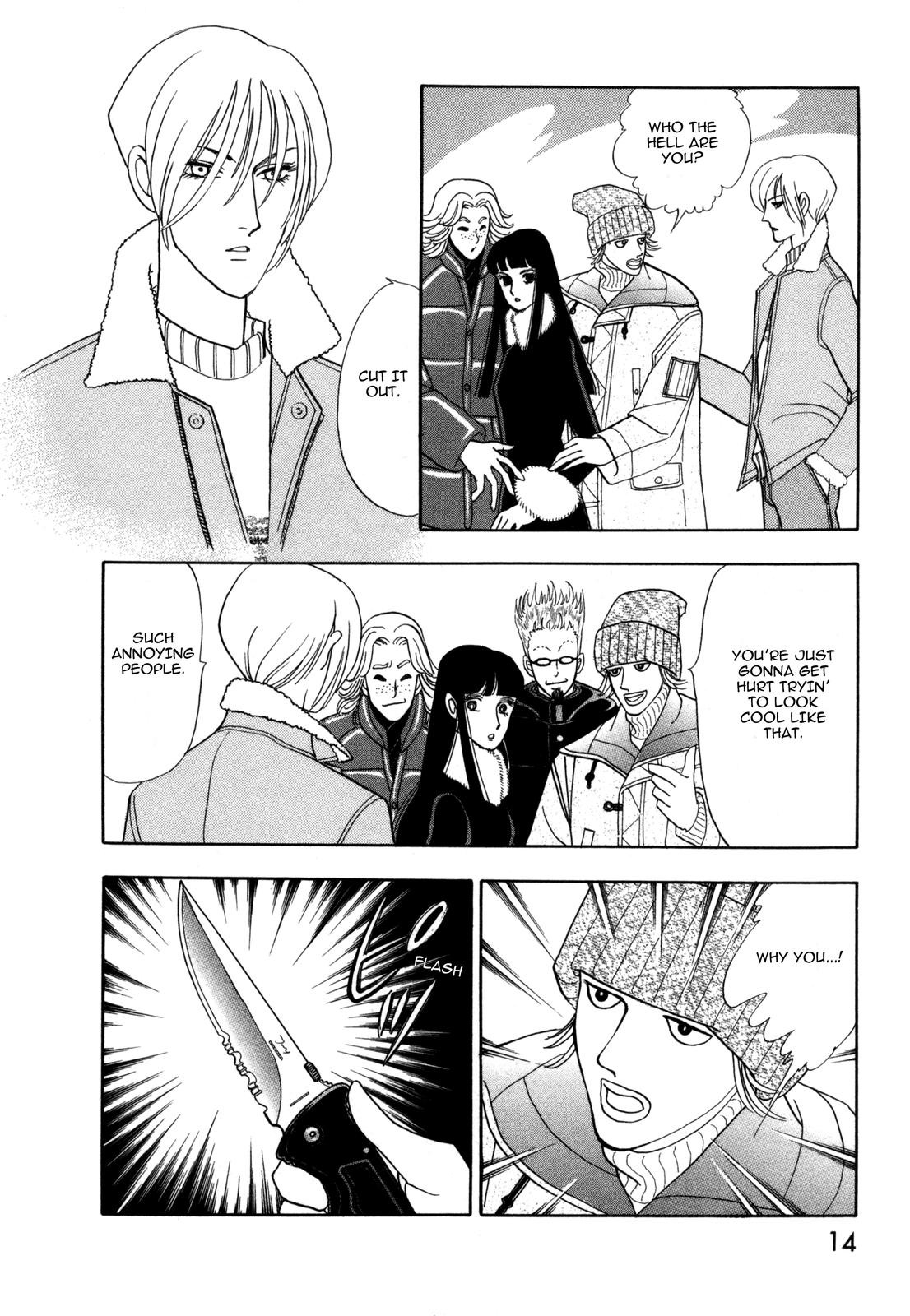 Madame Joker The Boy (1) 第12页