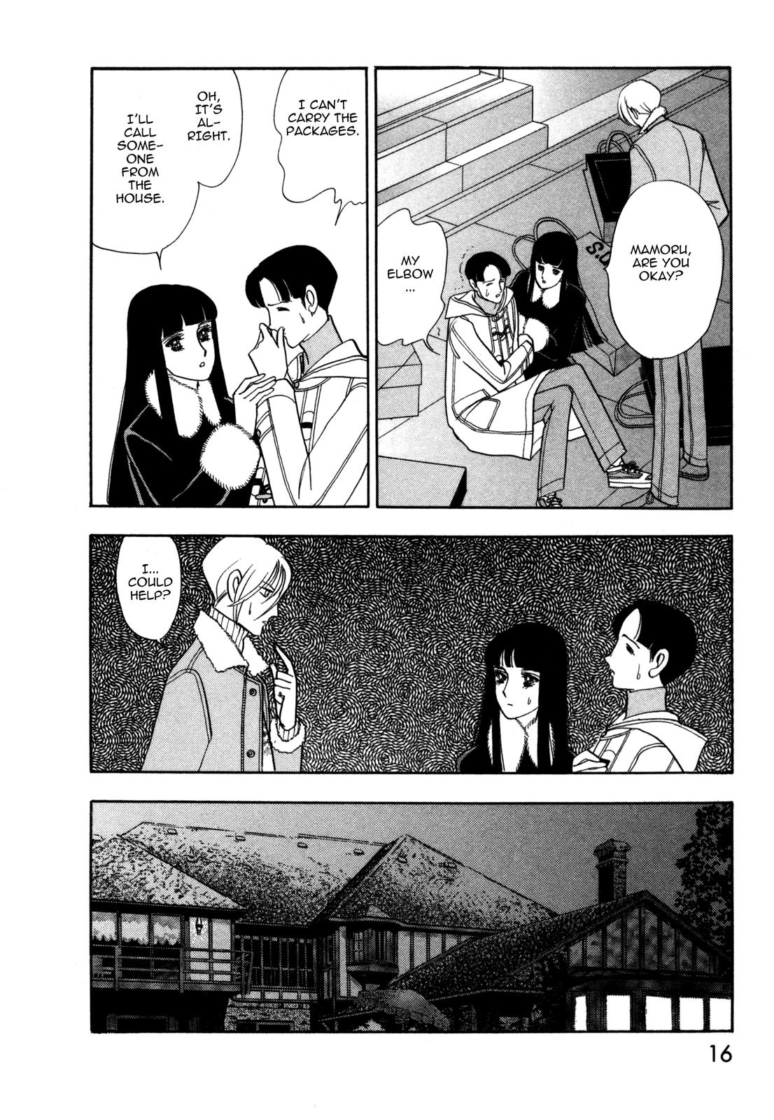 Madame Joker The Boy (1) 第14页