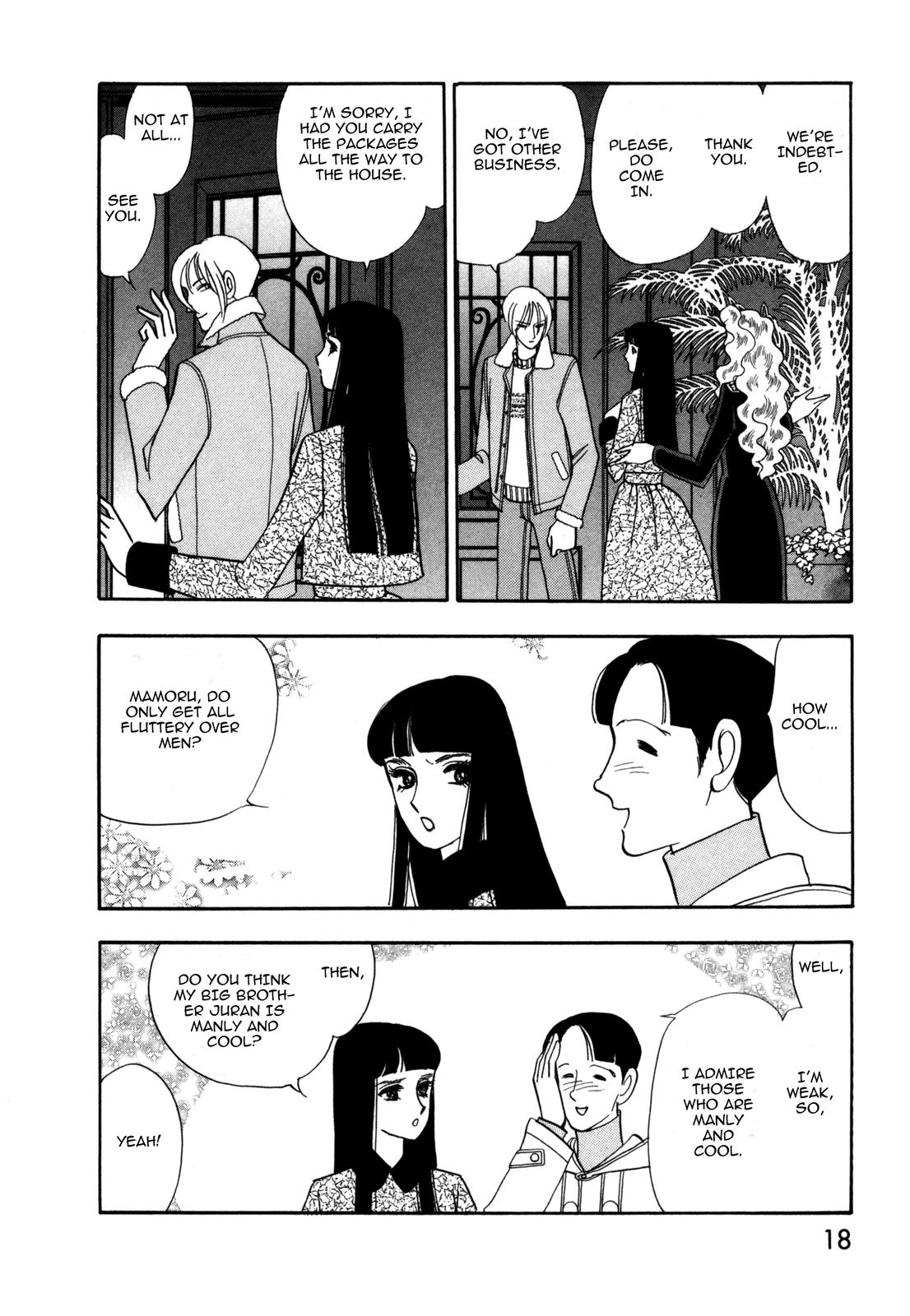 Madame Joker The Boy (1) 第16页