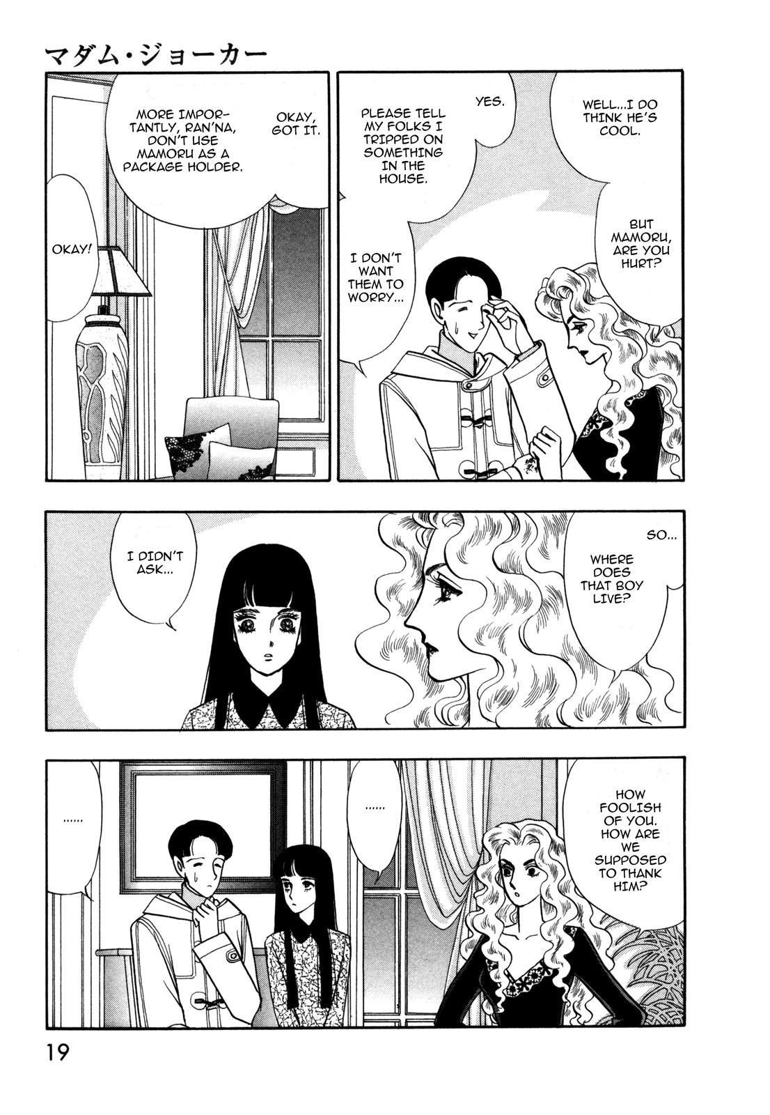 Madame Joker The Boy (1) 第17页