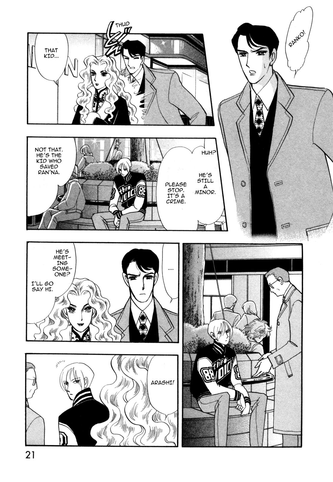 Madame Joker The Boy (1) 第19页