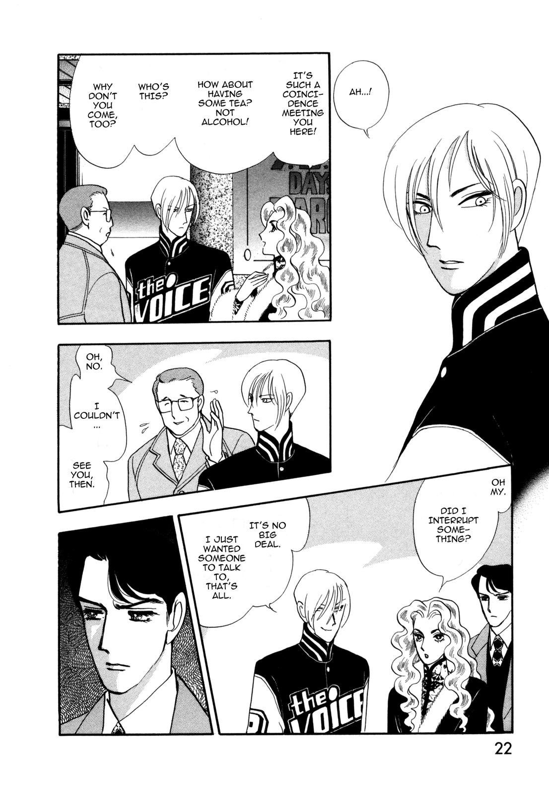 Madame Joker The Boy (1) 第20页