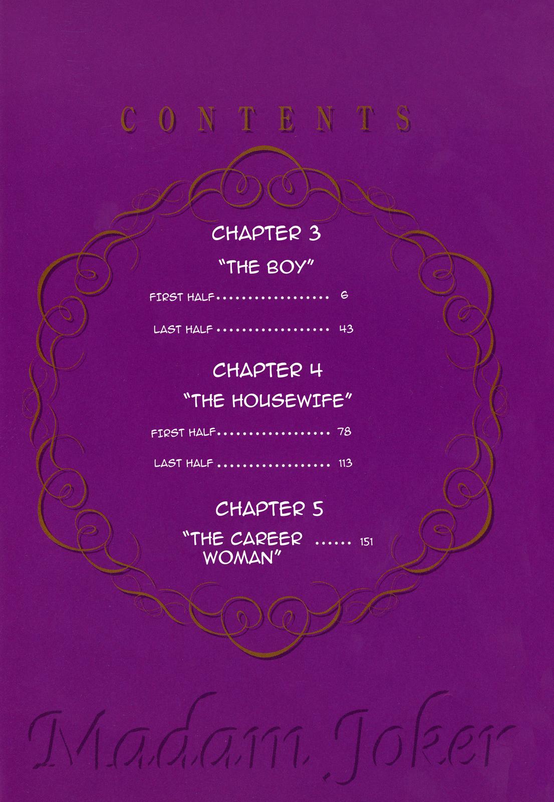 Madame Joker The Boy (1) 第3页