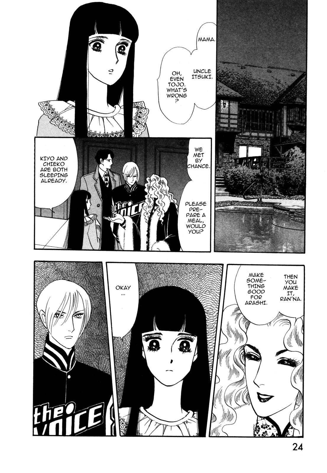 Madame Joker The Boy (1) 第22页