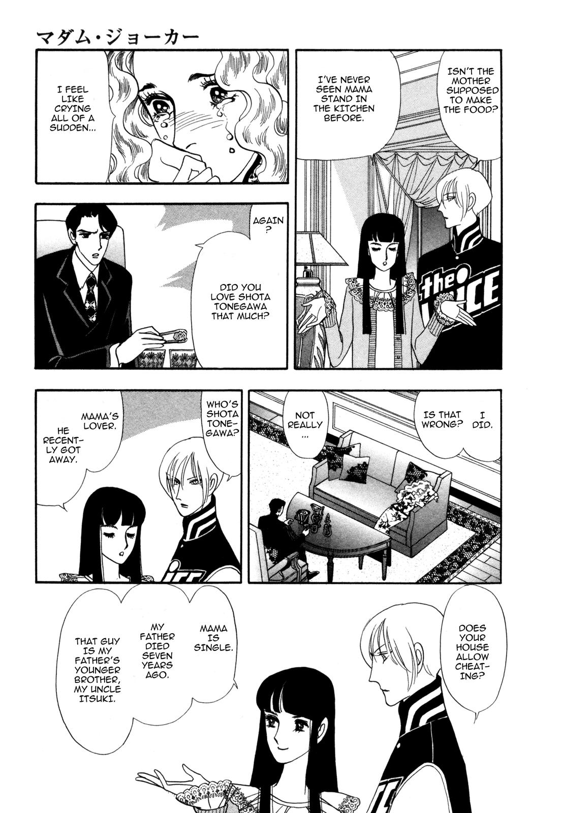 Madame Joker The Boy (1) 第23页
