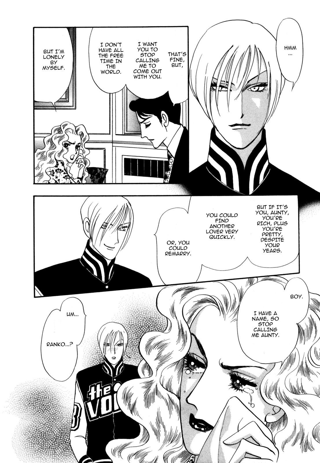 Madame Joker The Boy (1) 第24页