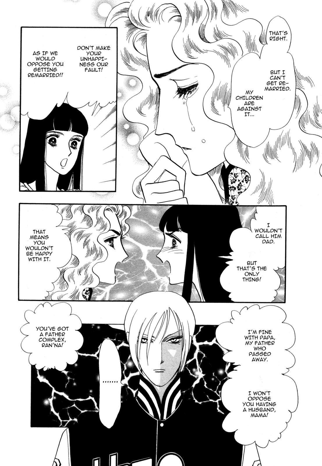Madame Joker The Boy (1) 第25页