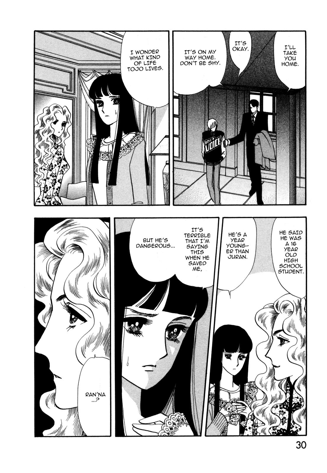 Madame Joker The Boy (1) 第28页