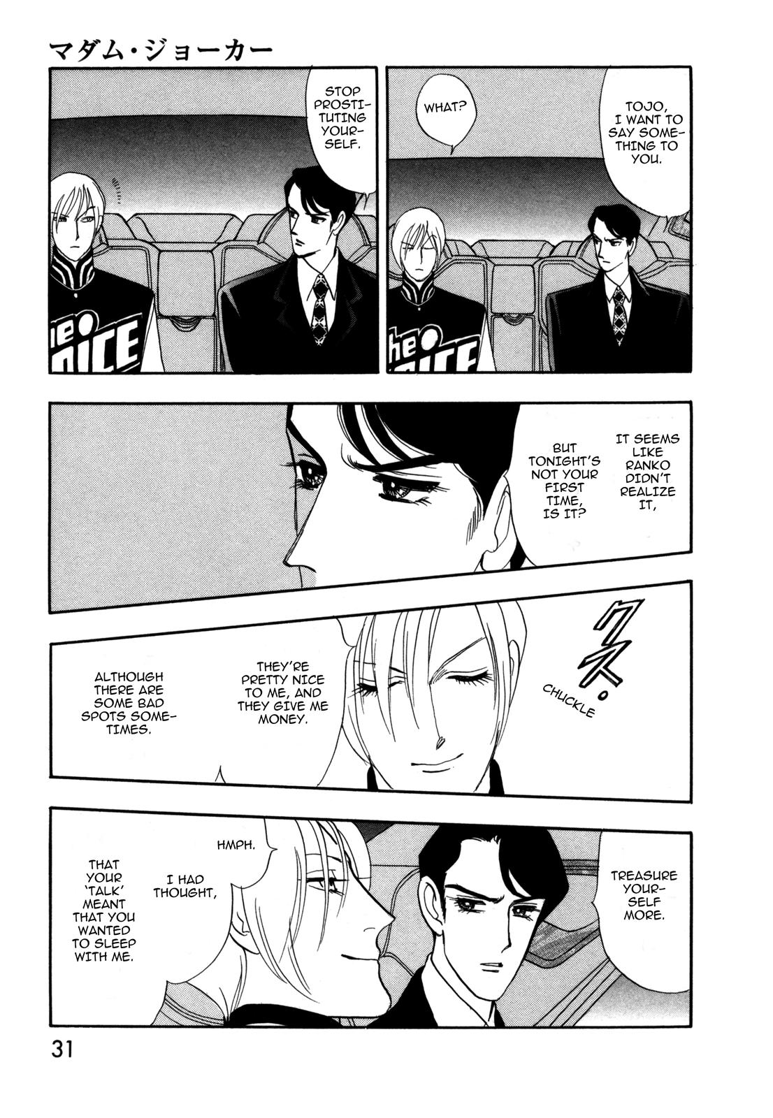 Madame Joker The Boy (1) 第29页