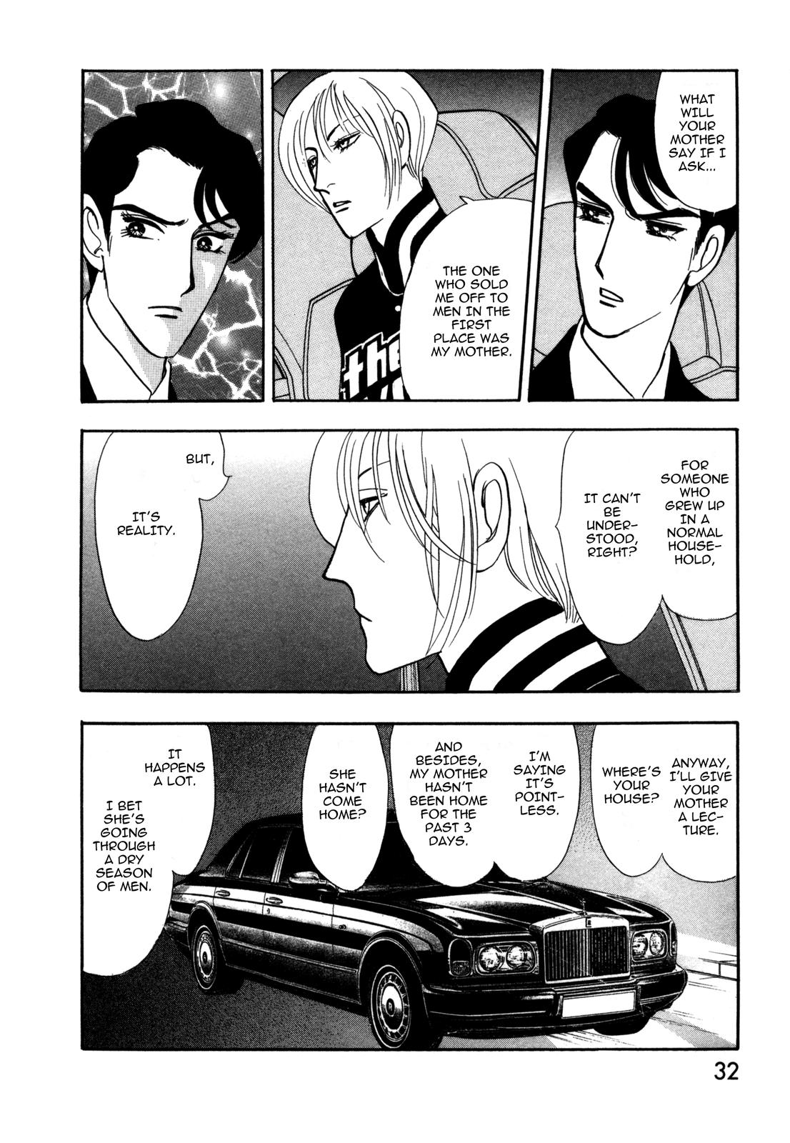Madame Joker The Boy (1) 第30页