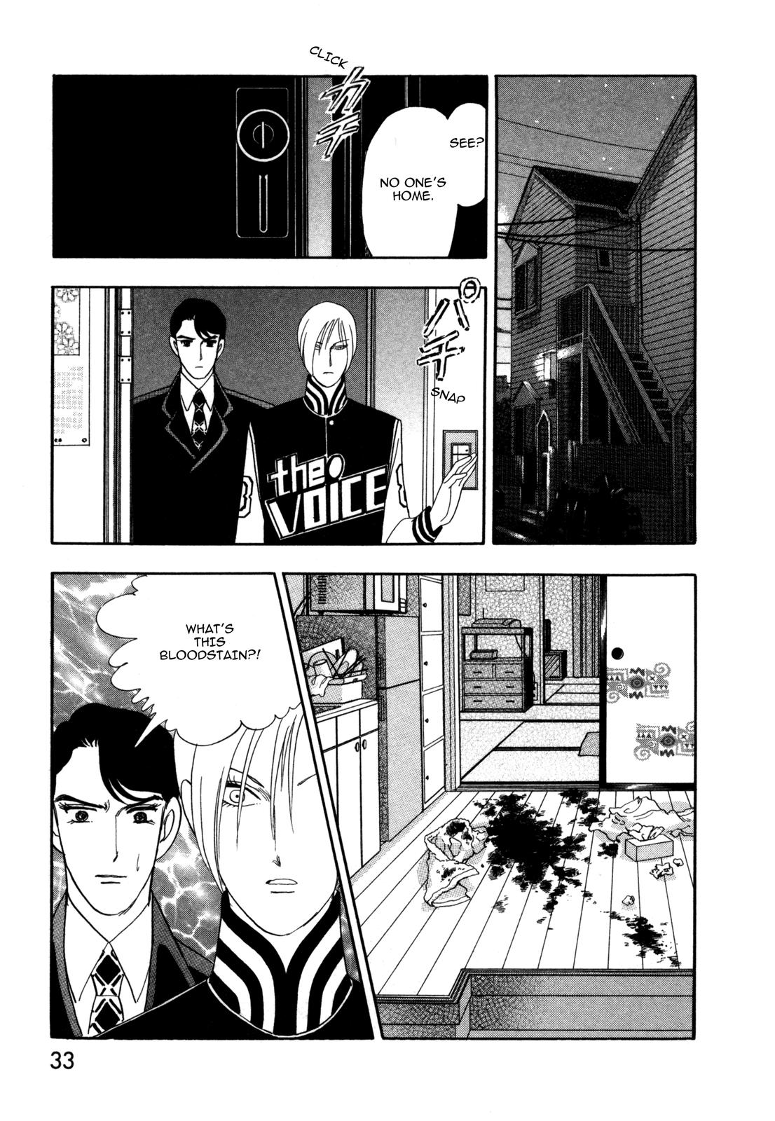 Madame Joker The Boy (1) 第31页
