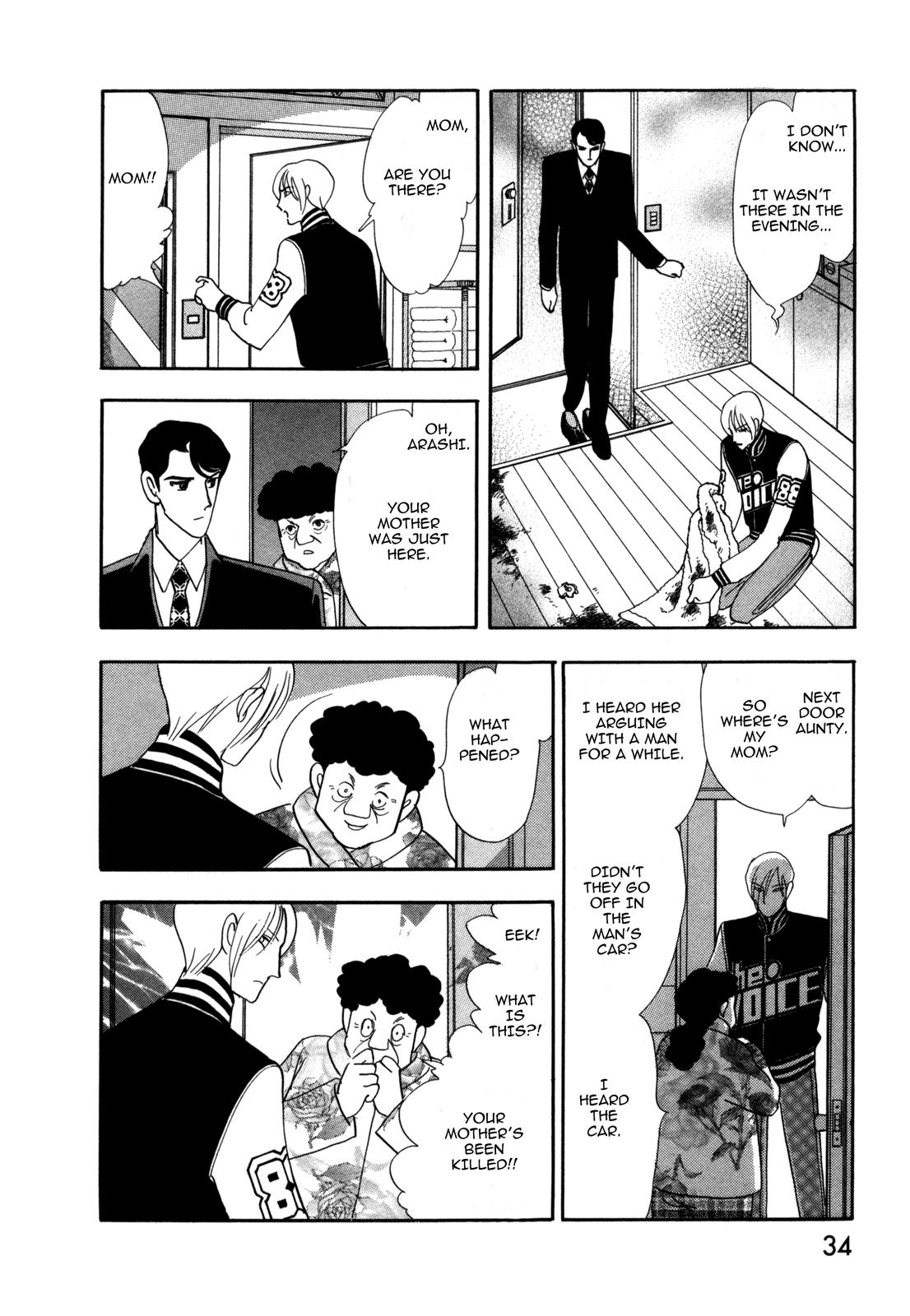 Madame Joker The Boy (1) 第32页