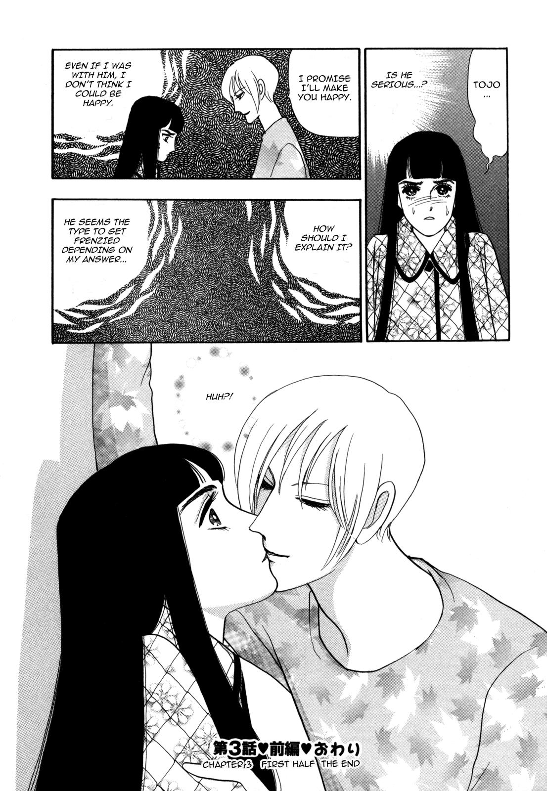 Madame Joker The Boy (1) 第40页