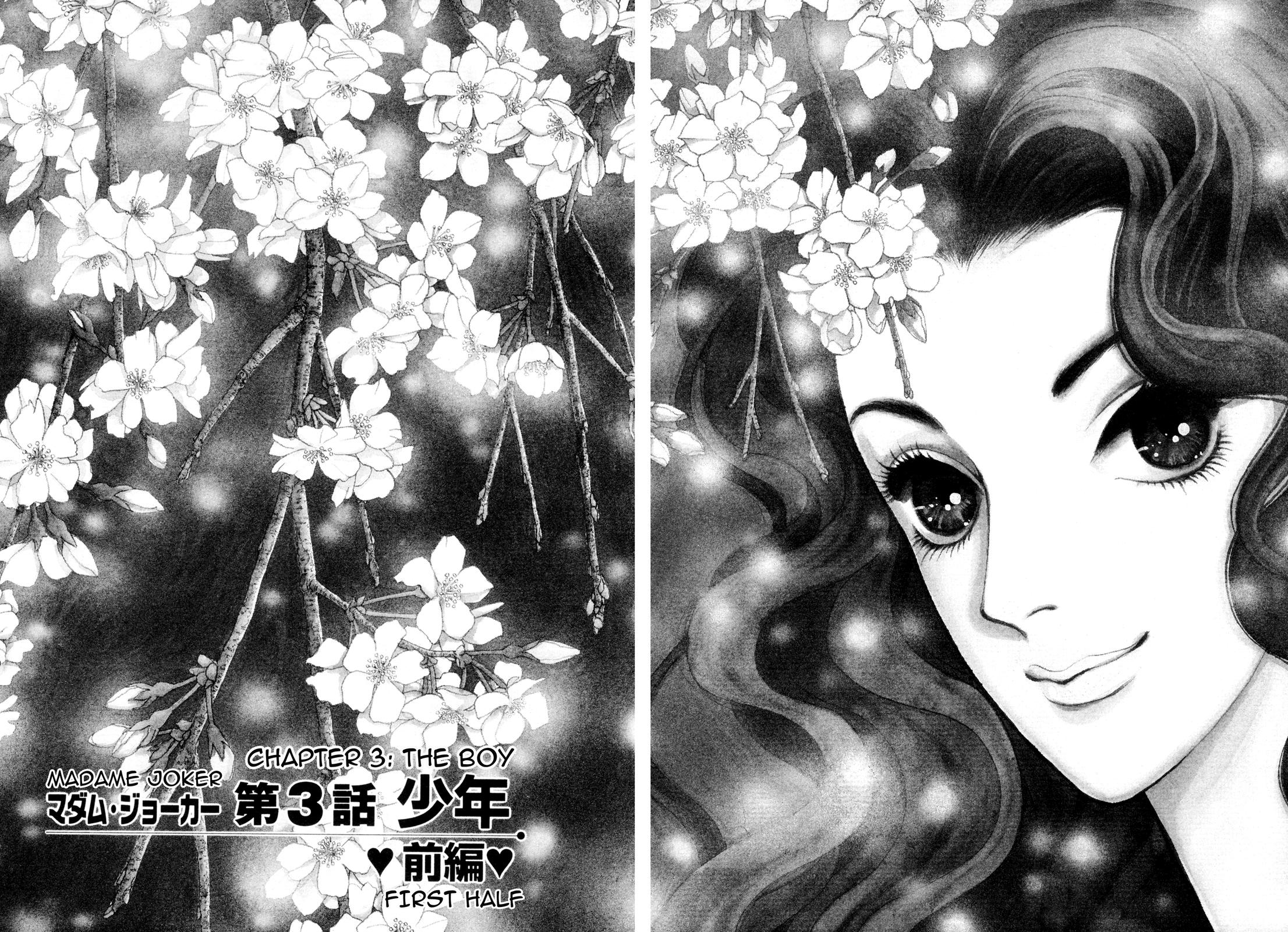 Madame Joker The Boy (1) 第5页