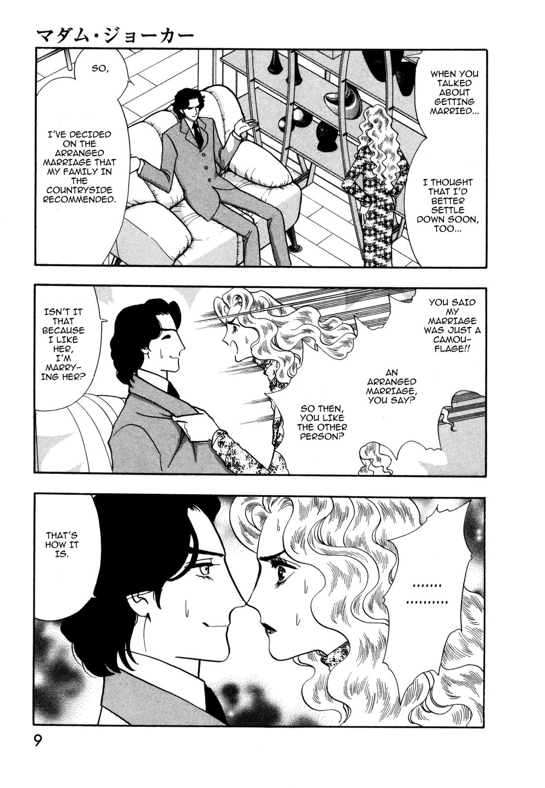 Madame Joker The Boy (1) 第7页