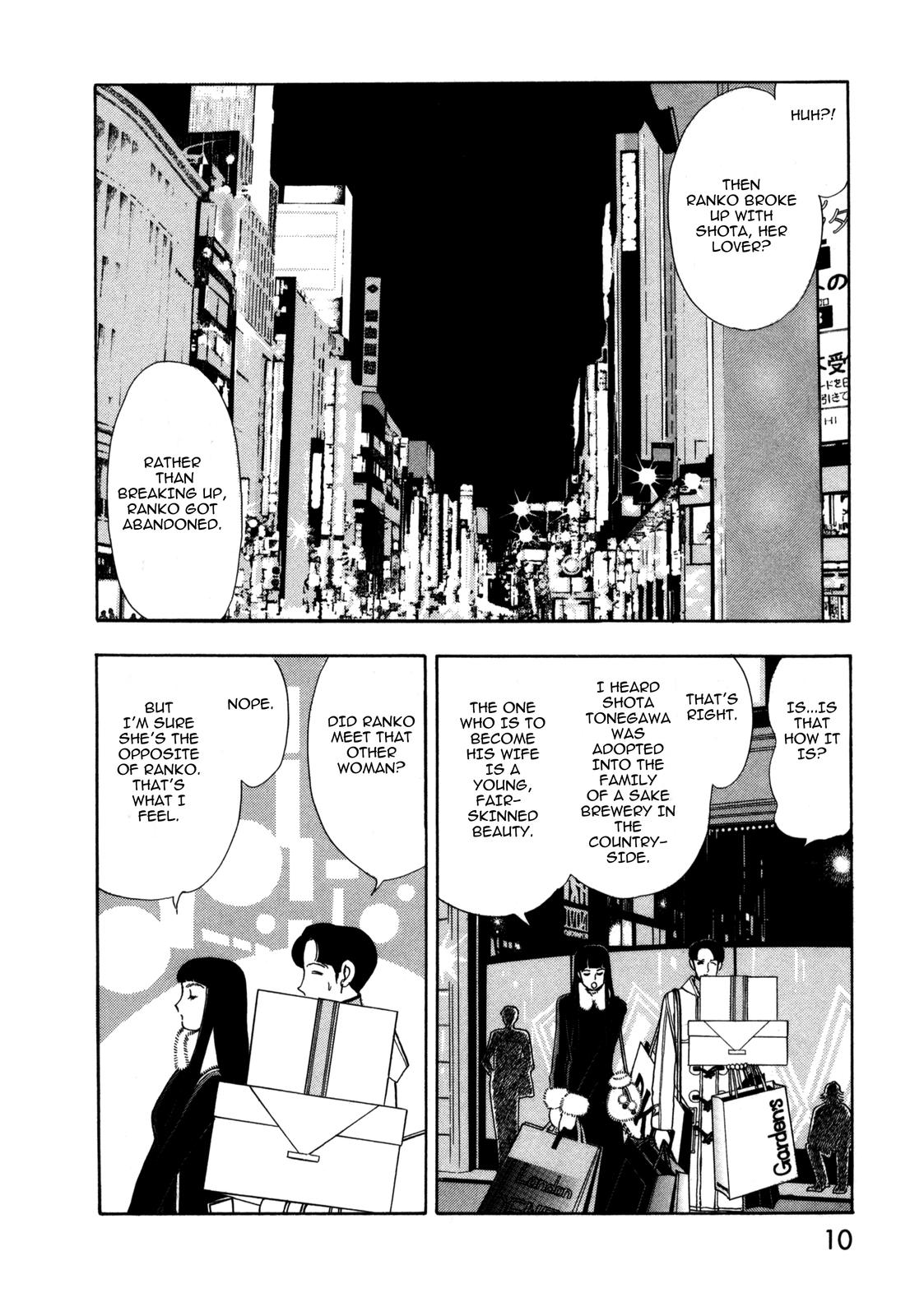 Madame Joker The Boy (1) 第8页