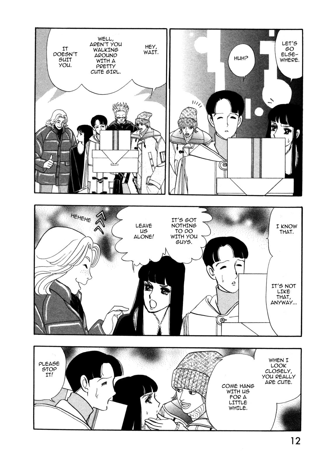 Madame Joker The Boy (1) 第10页