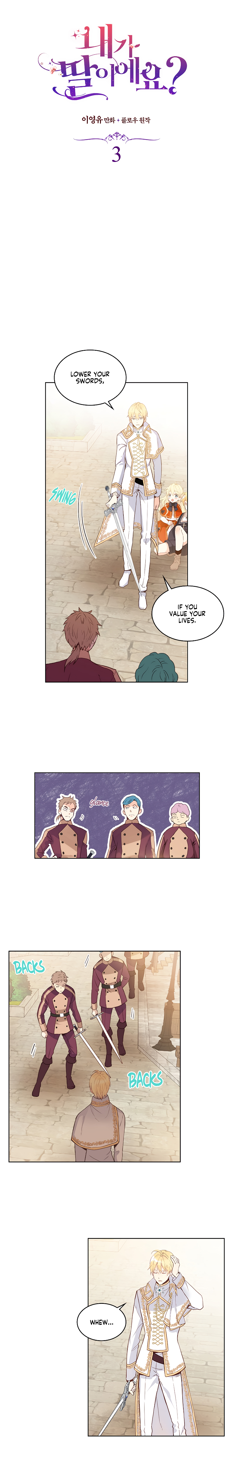 Am I Your Daughter? Vol. 1 Ch. 3 第3页