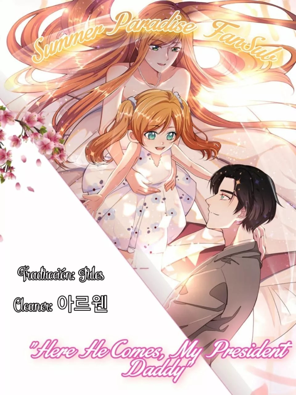 Little Cupid, Dad Is Here! Ch. 36 第1页